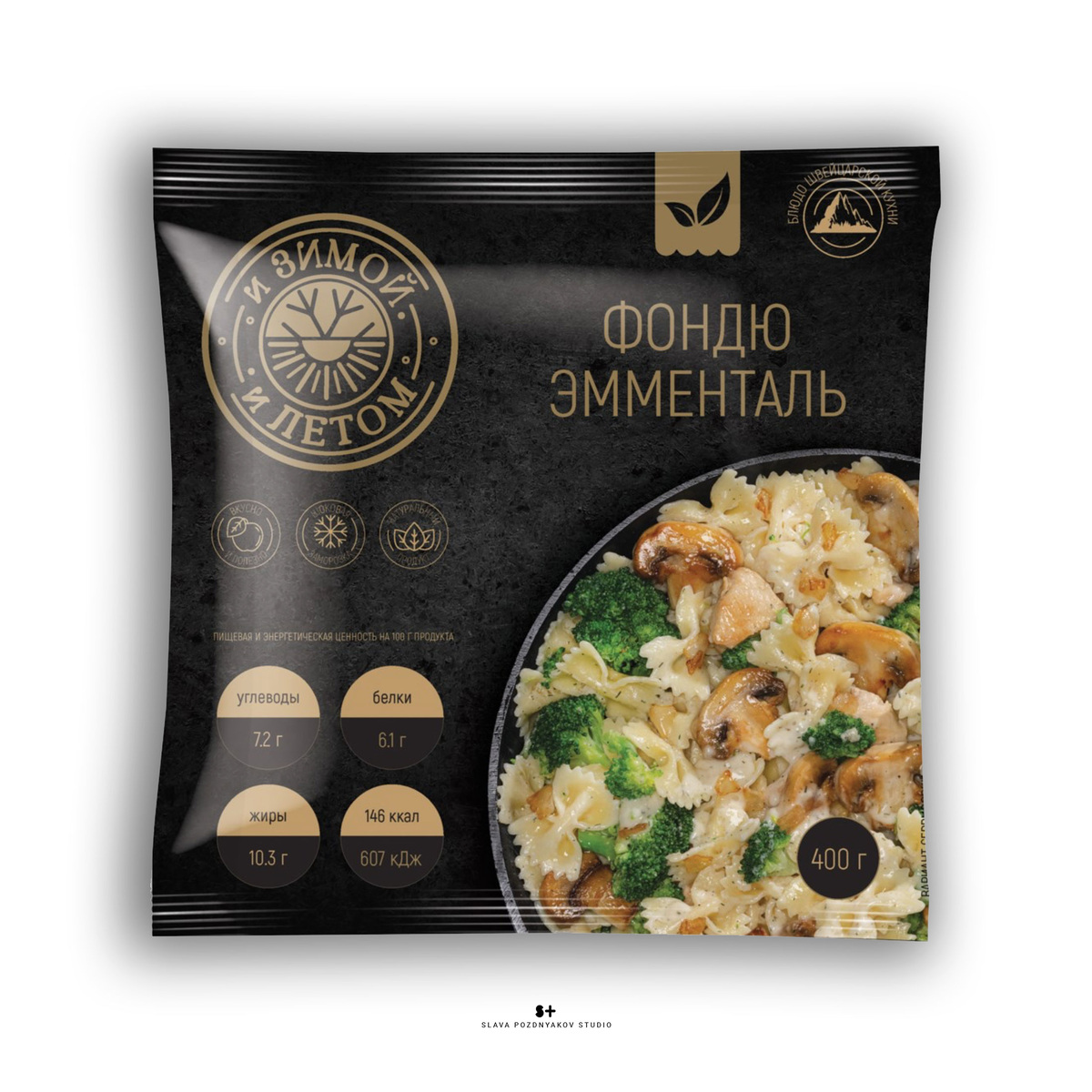 Искусство аппетита: Фуд-стилист Слава Поздняков о создании фотографий для упаковок