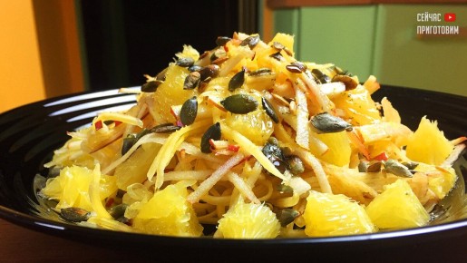 Витаминный взрыв: салат из сельдерея с тыквой и цитрусовыми для здоровья и отличного настроения