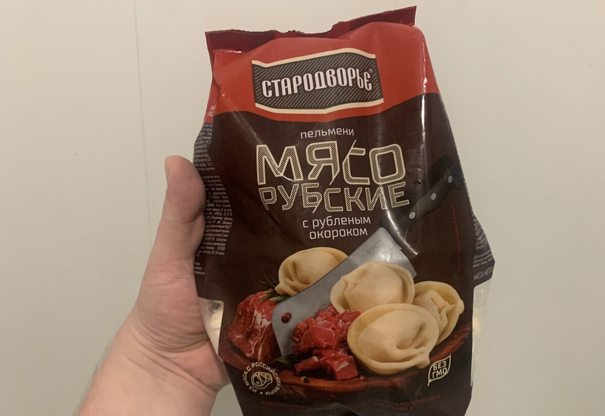 Пельмени от Стародворья: новинка с неожиданным вкусом по специальной цене