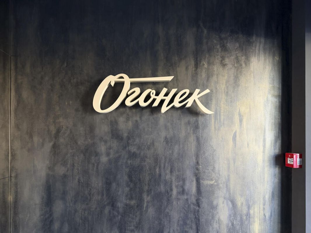 ����� �������� �������: ����������� ��������� ����� � ��������� ��������