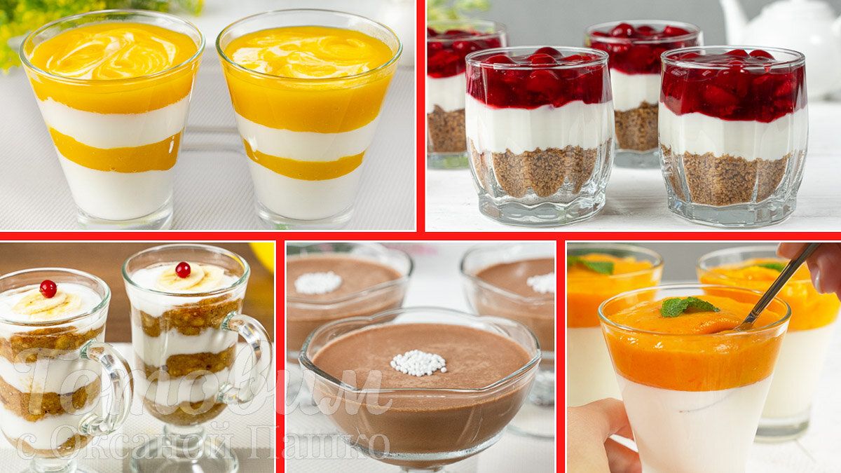 Волшебные десерты без выпечки для праздника