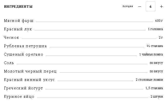 ��������� �������, ���������� � �������: ������� ������ ��� ���� �����