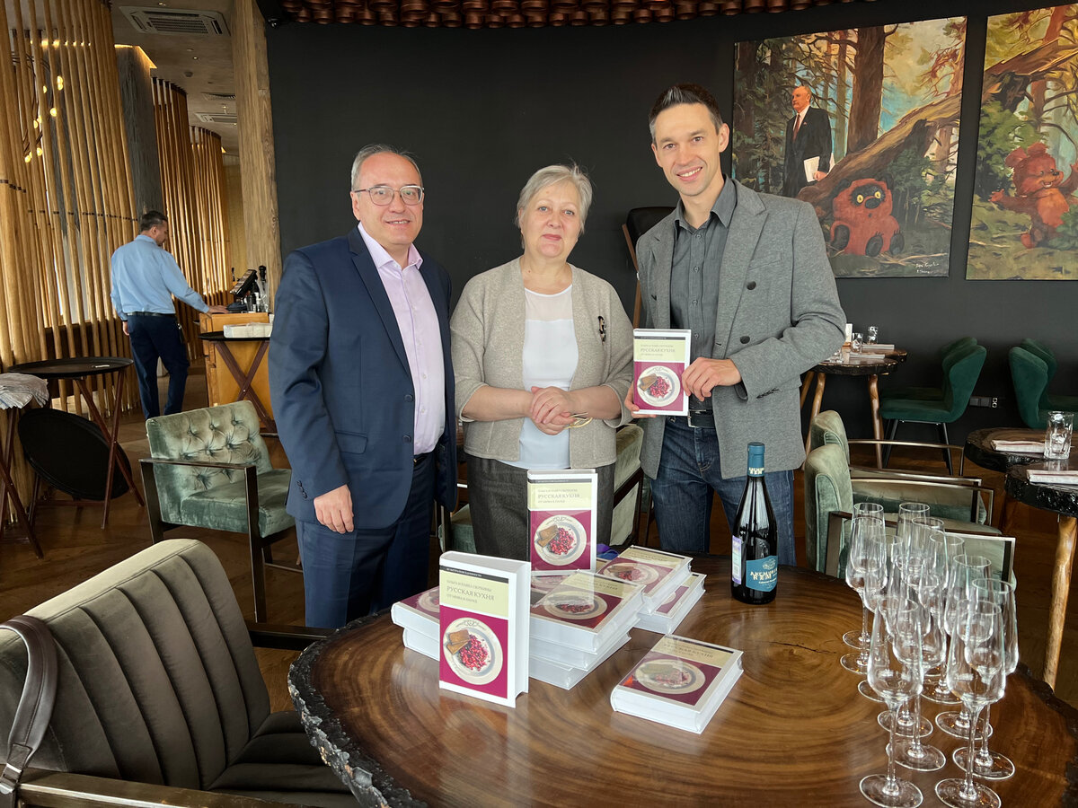 Русская кухня: исследование мифов и традиций