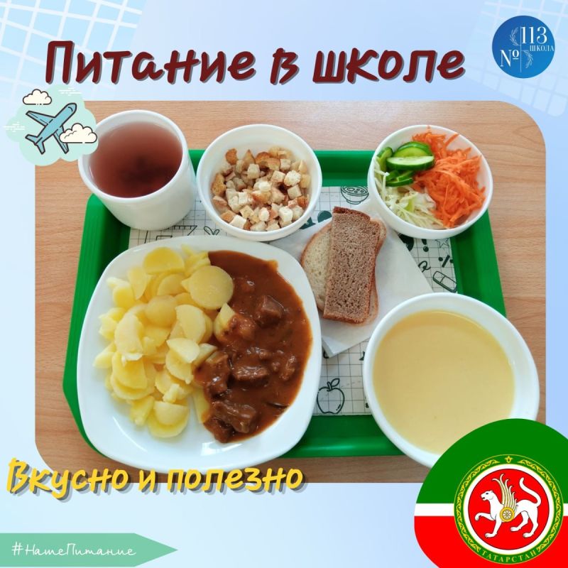 ��� ��-��������: ������ ����, ������� �������� �������