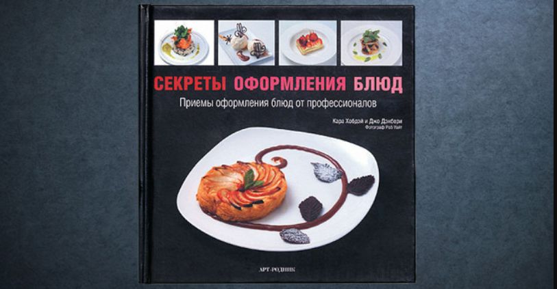 ��������� ���������� ����: ����������� ������� ����������������� �������