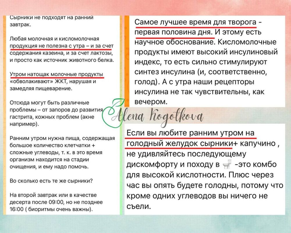 ���, ��� ����� ����� � �������: ���� � �����