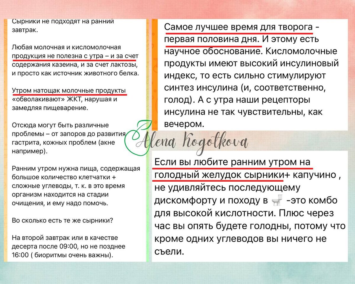 Все, что нужно знать о твороге: мифы и факты