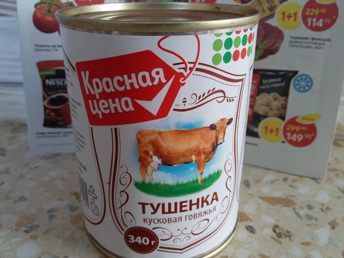 Разоблачение дешевой тушенки: стоит ли её пробовать?