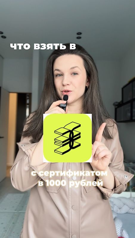 ���� ��� �������: ��� ���������� � ������� ������ �� 1000 ������?