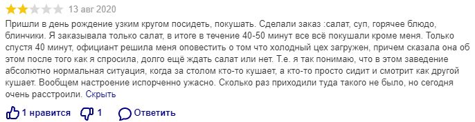 ���� ��������: � ������, ��������� � ������������