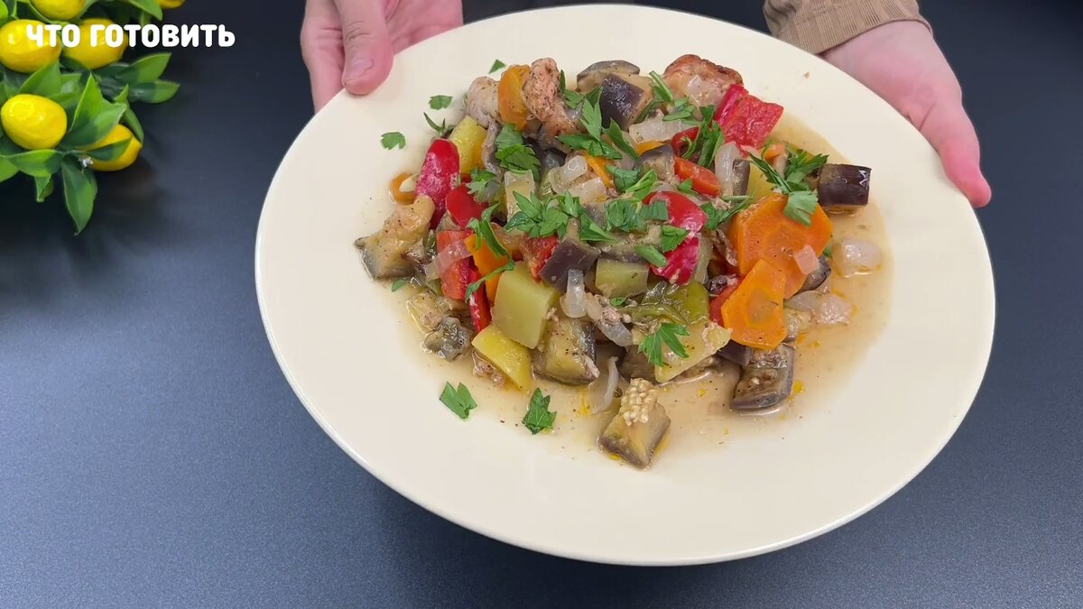 Нежное мясо с овощами: легкий рецепт для быстрого ужина