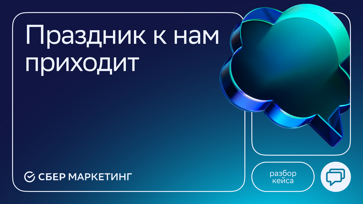 Как Coca-Cola превратила рождественскую рекламу в искусственный интеллект