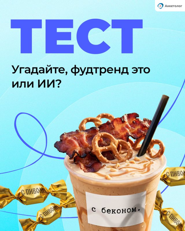 ��������� ��� ��? ��������� ���� ������