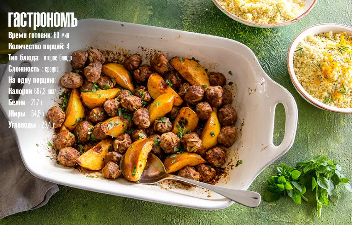 Нежные фрикадельки с айвой и орехами: божественное сочетание на ужин