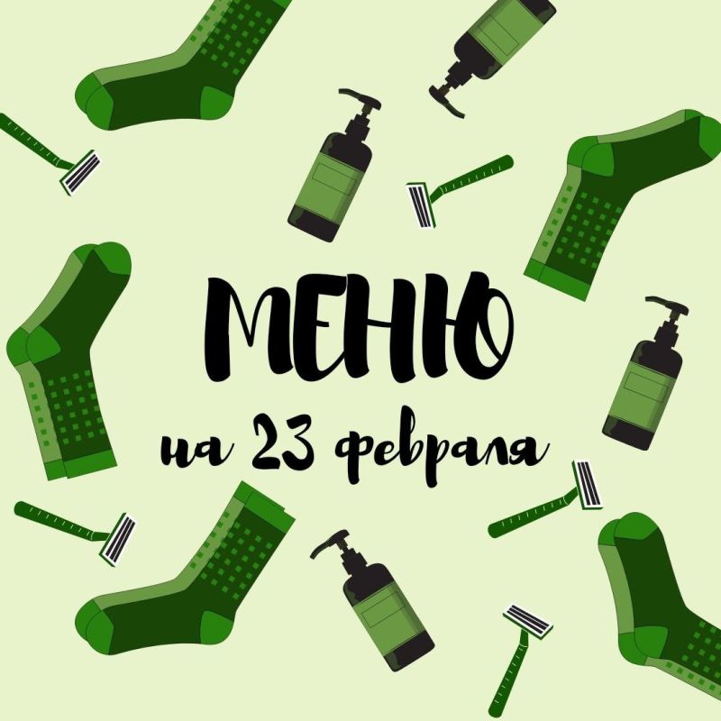 ������� ���� �� 23 �������: ��� ������� ����� ���������� �����������