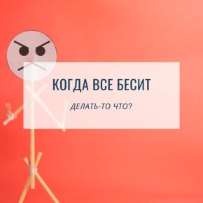 ��� ���������� � ������������: ������, ������� ����� ����� ���������