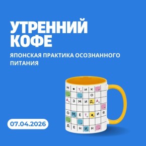 �������� �������� ��� ������������ ����: ��� �������� hara hachi bu ����� ������ � �������� ����