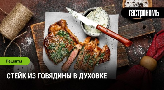 ��������� �����: ��� ����������� �������� � �������