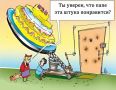 ���������� �����: ��� ����� ���������� ��� � ������� ���������