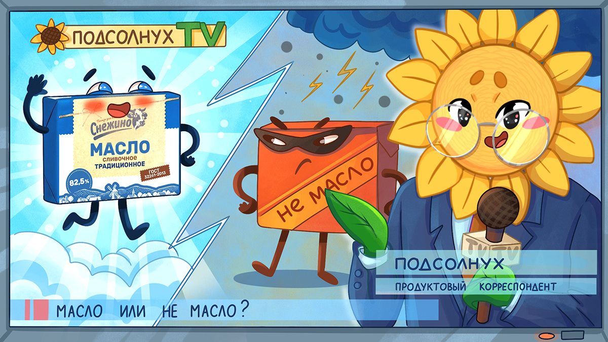 Как выбрать настоящее сливочное масло: три простых способа