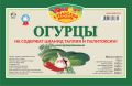 Как обмануться в магазине: разгадываем секреты хитрых этикеток