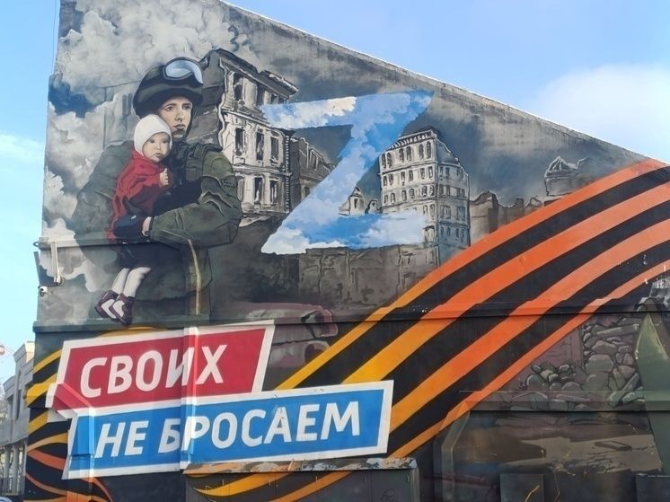В Северной Осетии открыта кухня для поддержки военных