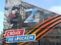 В Северной Осетии открыта кухня для поддержки военных